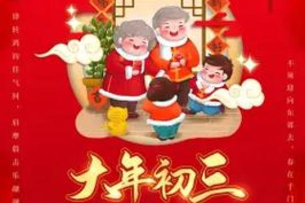 2020年属鼠9月开业吉日精选与推荐