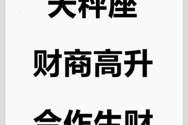 2020年天平座5月份适合开业的日子_2020年天平座5月开业吉日推荐2020年最旺开业日子选择指