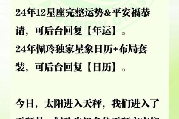 2020年天平座5月份适合开业的日子_2020年天平座5月开业吉日推荐2020年最旺开业日子选择指