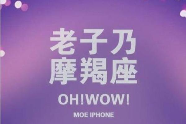 2025年摩羯座8月份最佳动土吉日大全_摩羯座2021年8月运势小乖麻