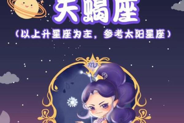 2025年处女座2月份动土吉日大全与选择指南
