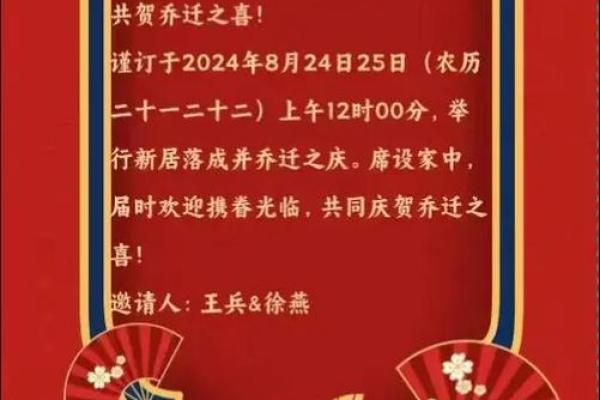 2025年7月动土新居好日子_2025年属蛇动土新居吉日推荐与选择指南