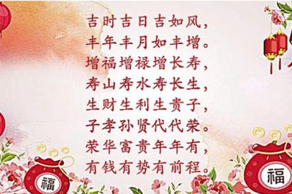 2024年天蝎座5月份适合乔迁的好日子推荐