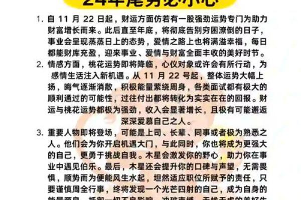 2025年7月份属狗的人动土吉日精选_2025年属狗的好不好