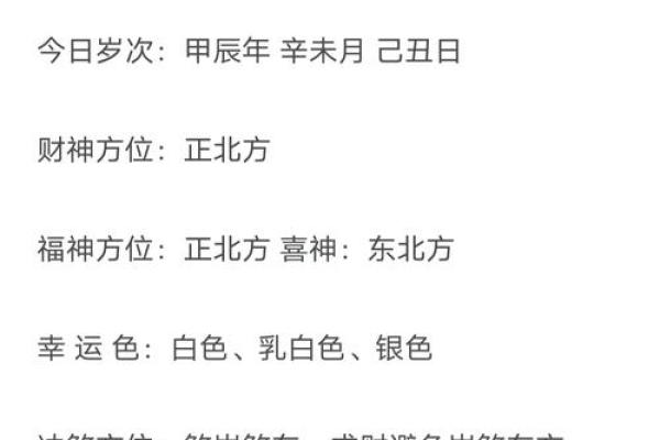 黄道吉日2025年12月属羊动土最吉利的日子_属羊人2022年能动土盖房吗