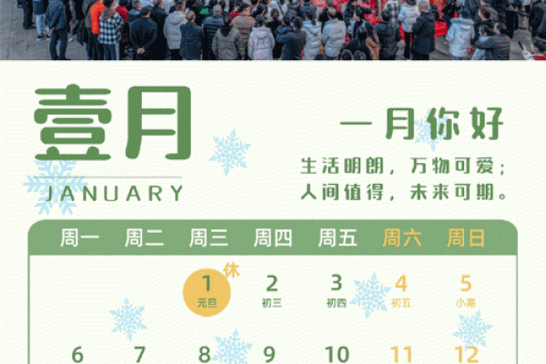 2025年8月动土最佳吉日 2025年八月