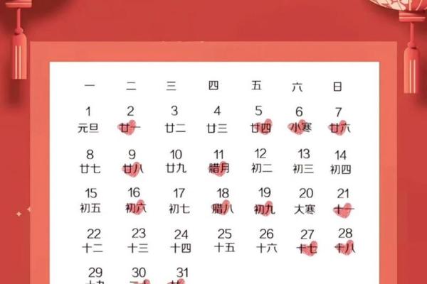 2024年5月乔迁入宅吉日查询[乔迁吉日一分钟了解！]