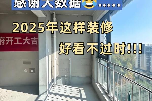 2025年11月今年适合动土新居的日子_2020年11月哪天适合动土装修
