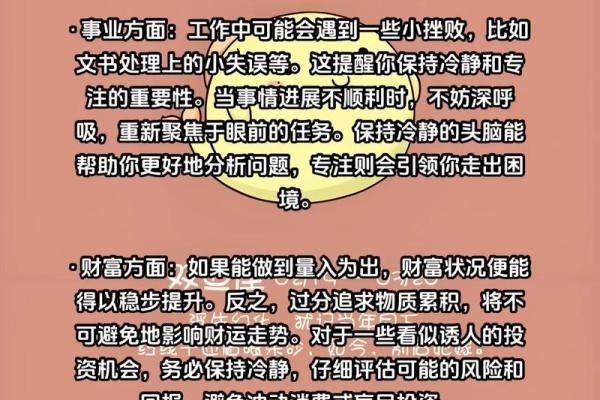 2025年双鱼座9月份动土好吉日分享_双鱼座2021年9月运势最好的是哪几天