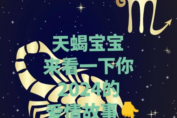 2025年天蝎座9月份动土吉日精选_2025年天蝎座9月动土吉日精选与选择指南