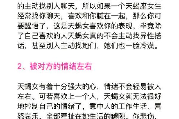 2025年天蝎座5月份适合动土的好日子推荐 天蝎座2021年五月份占卜
