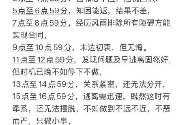 2025年摩羯座10月份适合动土吉日一览表 2025年摩羯座10月动土吉日一览与选择指南