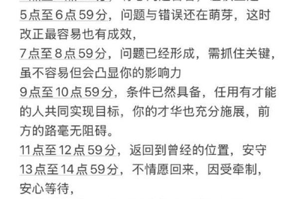2025年摩羯座10月份适合动土吉日一览表 2025年摩羯座10月动土吉日一览与选择指南