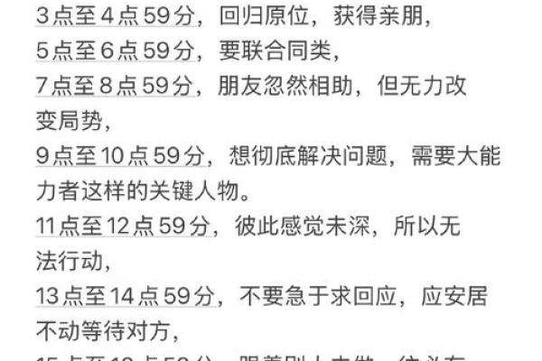 2025年双鱼座7月份动土吉日推荐与选择指南_193049