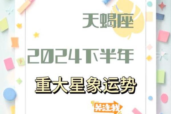 2025年天蝎座10月份动土吉日精选_2025年天蝎座10月动土吉日精选与选择指南