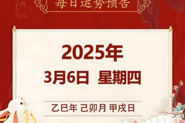 2025年生肖鼠动土吉日推荐2025年4月最佳动土日子选择指
