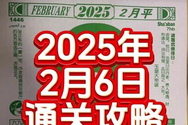 黄道吉日2025年12月生肖龙动土最好的日子_属龙动土吉日