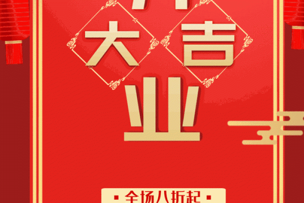 2020年6月开业开业吉日_2020年属鼠开业吉日推荐2020年6月开业的最佳选择与指南