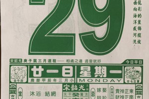 2020年生肖蛇开业吉日推荐2020年最佳开业日子选择指南