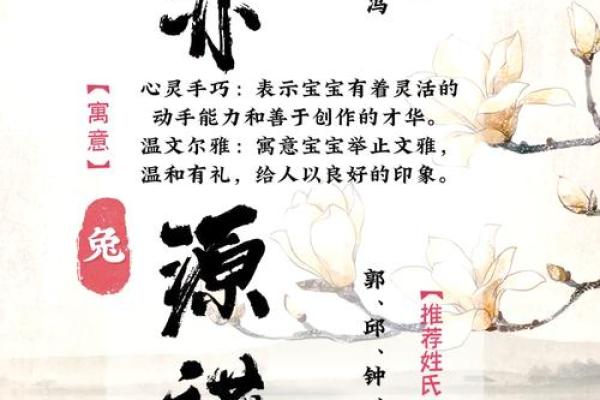 2025年2月份属兔适合动土吉日一览表_2025年属兔动土吉日一览2月份最佳动土日子推荐