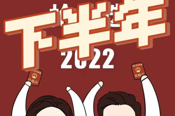 2025年狮子座3月份领证吉日推荐