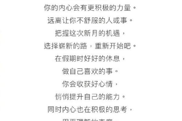 2025年水瓶座3月份乔迁吉日精选