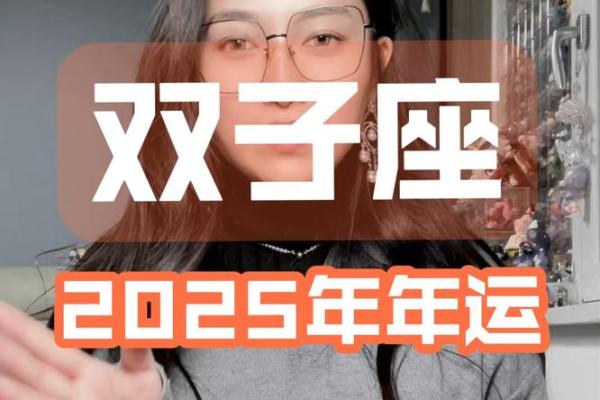 2025年双子座3月份适合动土的好日子推荐 2025年双子座3月动土吉日推荐与选择指南