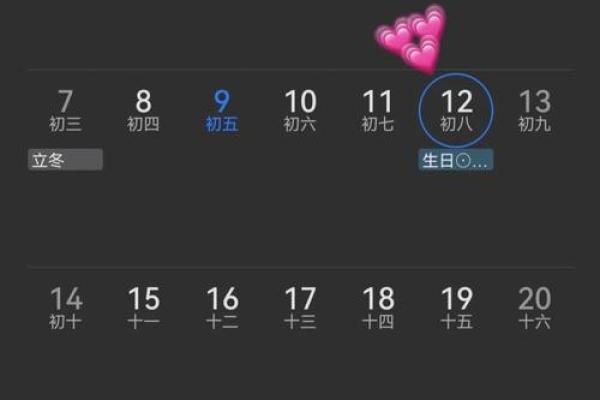 2025年天蝎座3月份领证吉日推荐