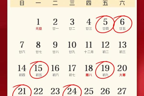 2020年6月份开业吉日_2021年6月份开业吉日吉时