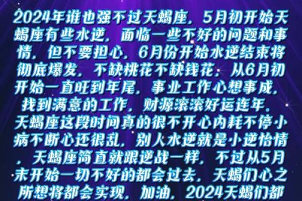 2025年天蝎座3月份适合领证的择吉日
