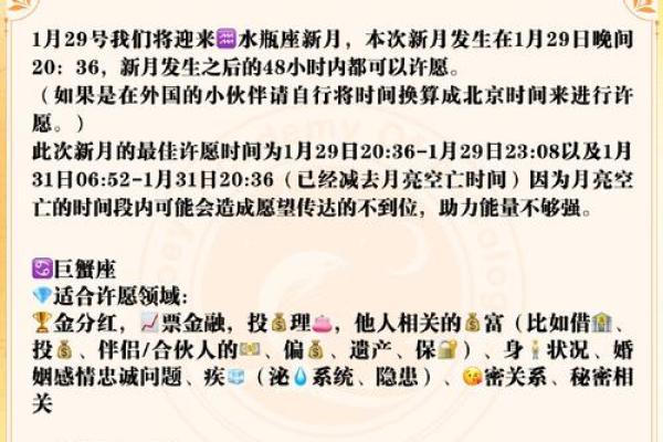 2025年水瓶座6月动土吉日推荐与选择指南