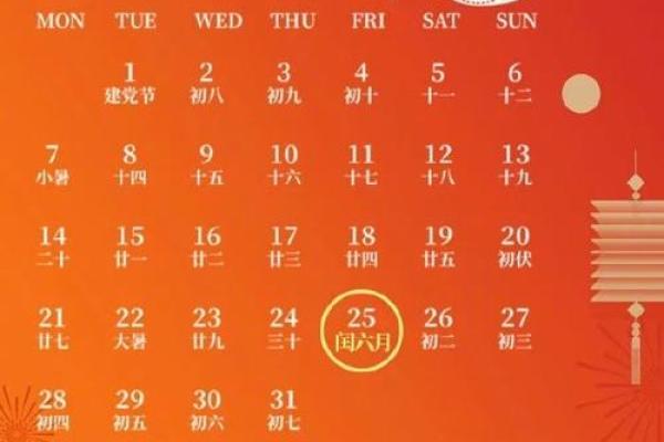 黄道吉日2025年8月属猪动土最吉利的日子 2021年公历8月属猪黄道吉日