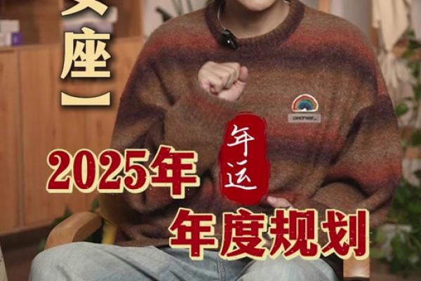 2025年处女座11月份适合动土的日子_处女座在2020年11月份的运势如何