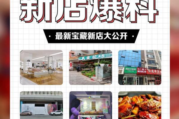 2020年9月开业新居哪天日子最好 # ('Connection aborted.', ConnectionResetError(10054, '远程主机强迫关闭了一个现有的连接。', None, 10054, None))