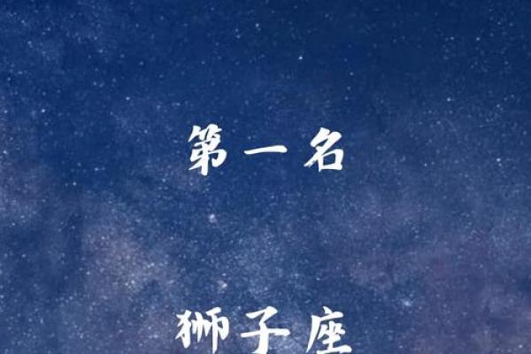 2025年狮子座1月份动土好吉日分享_2021年狮子座时间