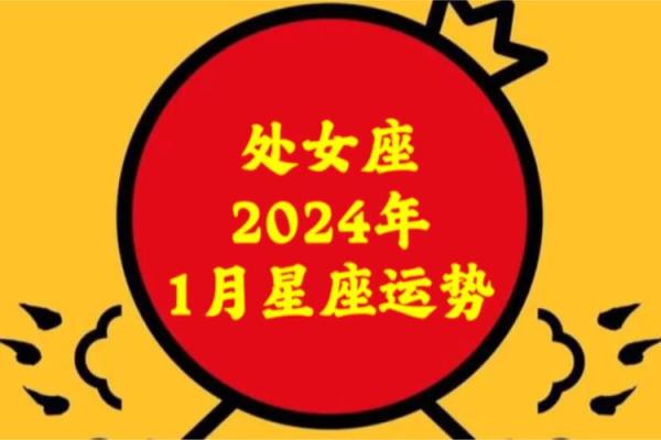 2020年处女座5月份开业吉日精选_处女座 5月