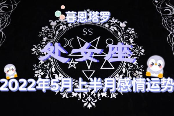 2020年处女座5月份开业吉日精选_处女座 5月