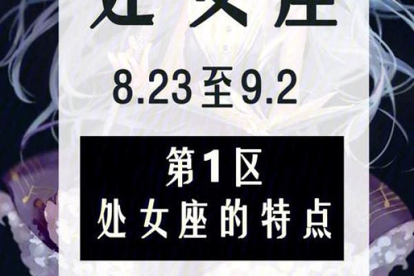 2025年处女座3月份适合动土的择吉日_2025年处女座3月动土吉日推荐与选择指南