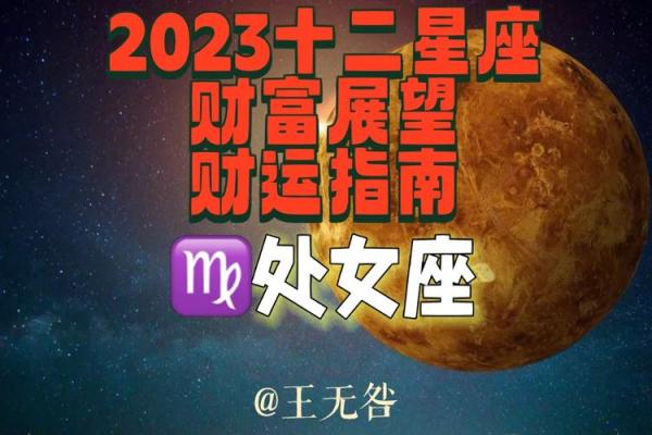 2025年处女座3月份适合动土的择吉日_2025年处女座3月动土吉日推荐与选择指南