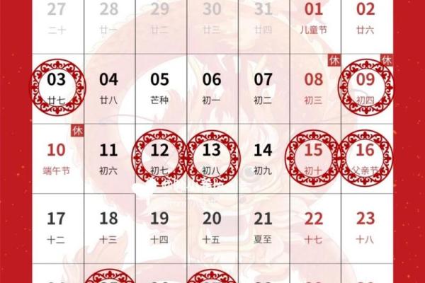 2024年5月乔迁新居吉日[乔迁吉日一分钟了解！]