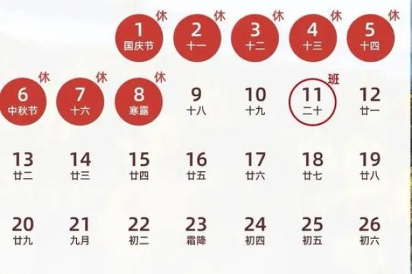 2025年生肖蛇理发吉日推荐