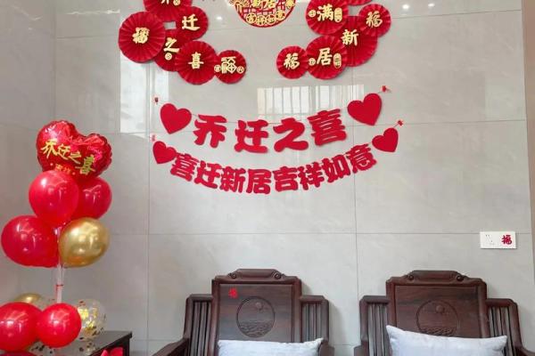 2020年属鼠开业吉日推荐7月新居入伙的最佳选择与指南
