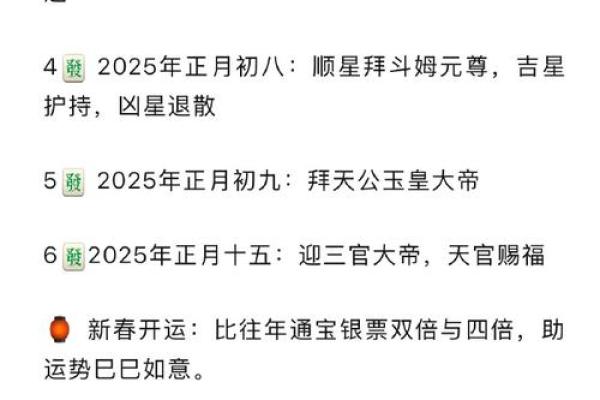 2025年6月近期动土新居的黄道吉日查询 2025年属蛇动土新居吉日查询6月最旺搬家日子推荐