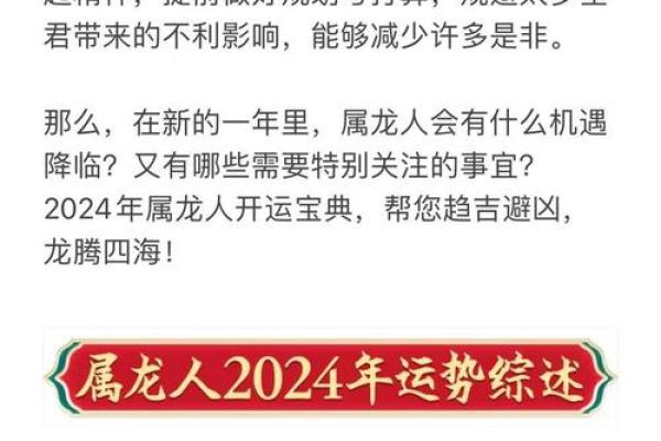 2020年6月属龙最佳开业日期_属龙开业选择吉祥日子