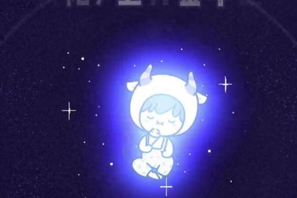 2020年金牛座7月份适合开业的日子 金牛座2021年7月幸运日