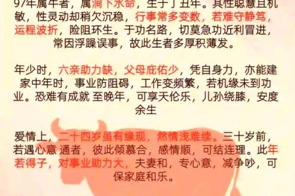 2020年金牛座7月份适合开业的日子 金牛座2021年7月幸运日