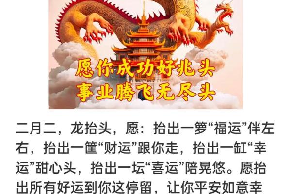 2020年8月份属龙的人开业吉日精选_属龙2021年9月开业最吉利好日子