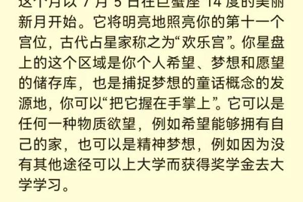 2020年处女座7月份最佳开业吉日大全_处女座七月份运势2020下半年感情运势