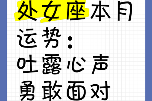 2020年处女座7月份最佳开业吉日大全_处女座七月份运势2020下半年感情运势