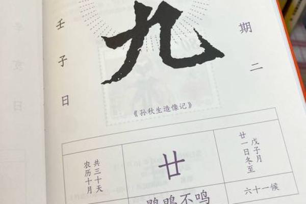 黄道吉日2025年12月生肖虎动土吉日查询 2025年12月生肖虎动土吉日查询与推荐